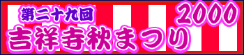 �g�ˎ��@�H�Ղ�