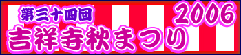 �g�ˎ��@�H�Ղ�