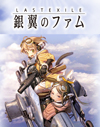 OZ magazine(オズマガジン) 吉祥寺特集