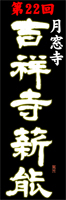 �g�ˎ��d�\�@2007