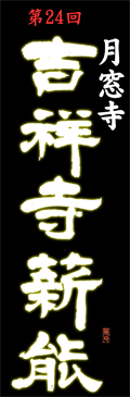 �g�ˎ��d�\