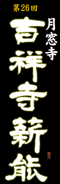 �g�ˎ��d�\