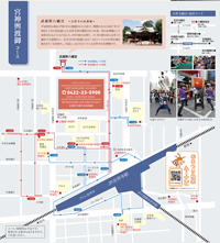 パンフレット　マップ　吉祥寺秋祭り