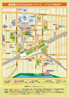 �哖��@�g�˂����@2008/05/04�`05/06�@�l�`�o