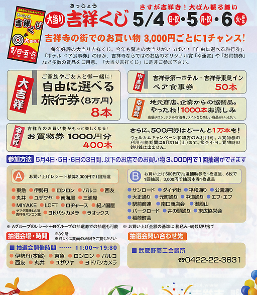 �哖��@�g�˂����@2008�@�l�`�o