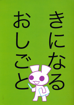ɂȂ邨Ɓ@l V