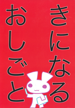 ɂȂ邨Ɓ@l V