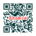 吉武会掲示板QR