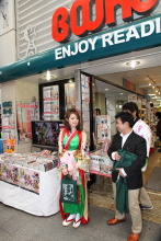 吉祥寺かぶき祭り　画像