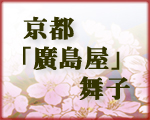 吉祥寺かぶき祭り　太夫道中